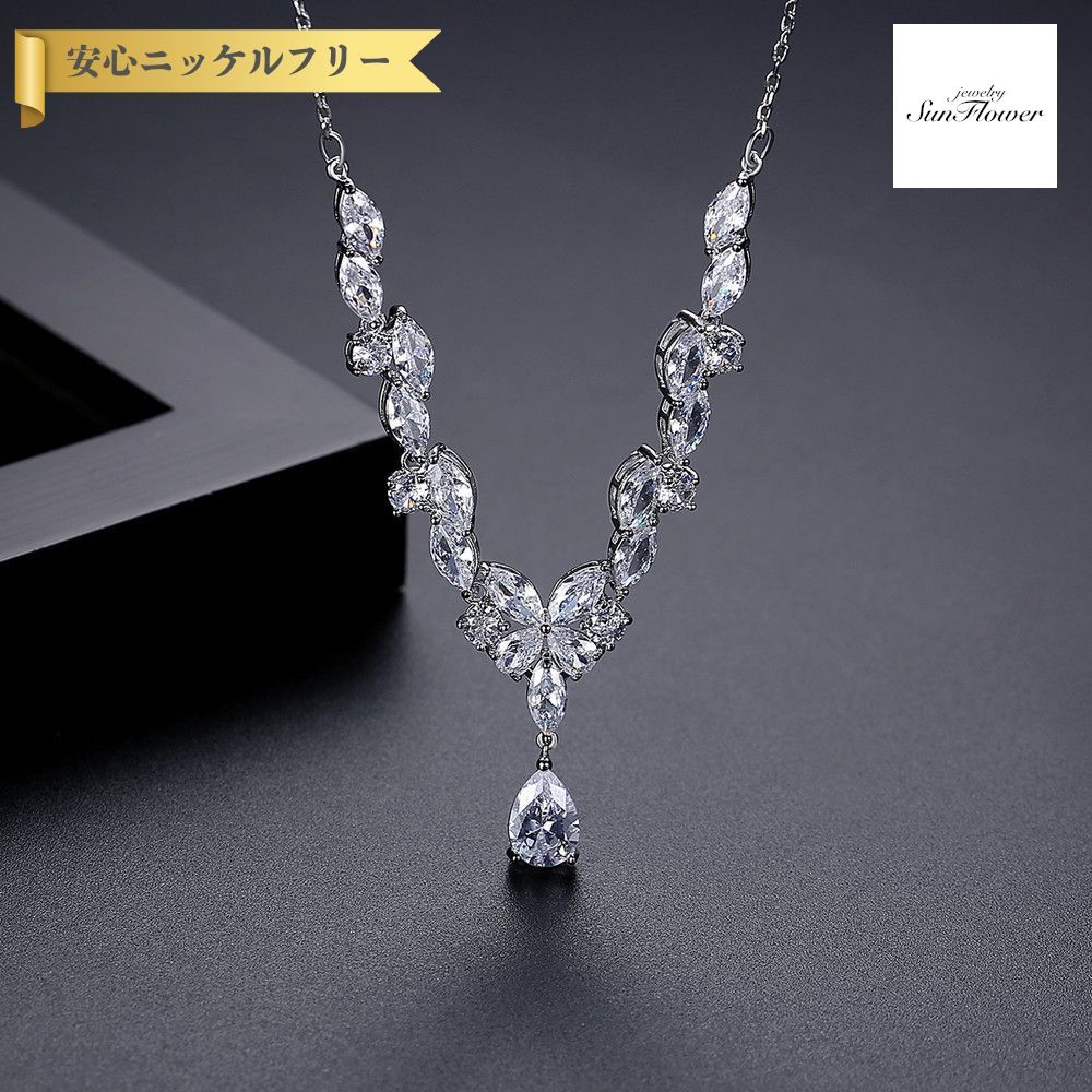 【全品70%OFFクーポン 先着500名 ラストスパート＆アフターセール】【30日返品保証】 ネックレス レディース キュービックジルコニア ホワイト 真鍮 シルバー アズキチェーン n21100642