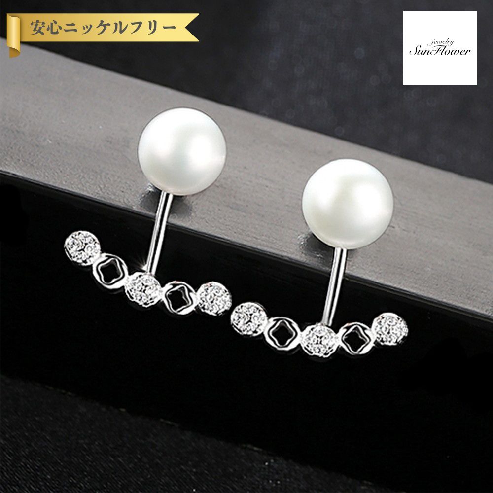 【全品70%OFFクーポン 先着500名 ラストスパート＆アフターセール】【30日返品保証】 ピアス 両耳用 キュービックジルコニア 淡水パール シルバー925 ホワイト ピンク パープル シルバー スタッド 中粒 上品 大人 おしゃれ バックキャッチ pe0046