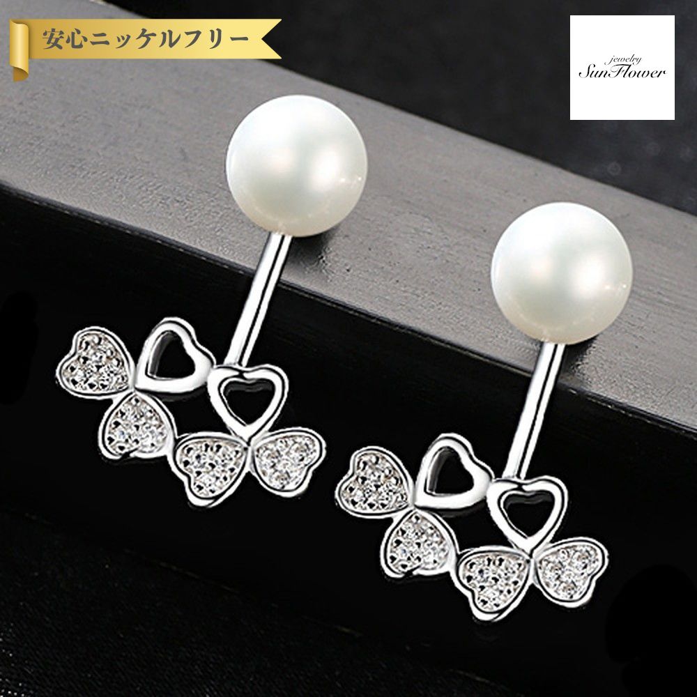 【全品70%OFFクーポン 先着500名 サンフラワーセール】【30日返品保証】 ピアス 両耳用 キュービックジルコニア 淡水パール シルバー925 ホワイト ピンク パープル シルバー スタッド 中粒 上品 大人 フラワー 花 バックキャッチ pe0049