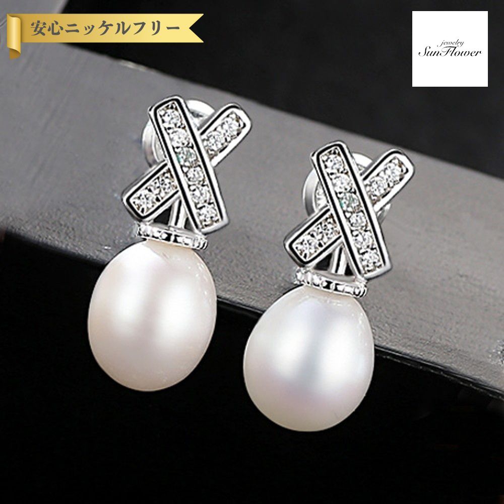 【全品70%OFFクーポン 先着500名 ラストスパート＆アフターセール】【30日返品保証】 ピアス 両耳用 キュービックジルコニア 淡水パール シルバー925 ホワイト ピンク パープル シルバー スタッド 中粒 上品 大人 おしゃれ バッテンマーク pe0061