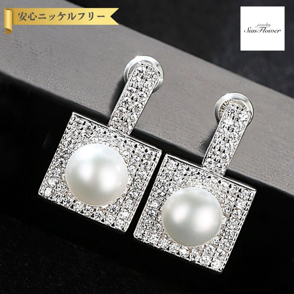 【全品70%OFFクーポン 先着500名 フライング＆スタートダッシュセール】【30日返品保証】 ピアス 両耳用 キュービックジルコニア 淡水パール シルバー925 ホワイト ピンク グレー シルバー スタッド 中粒 上品 大人 おしゃれ パヴェ pe0063