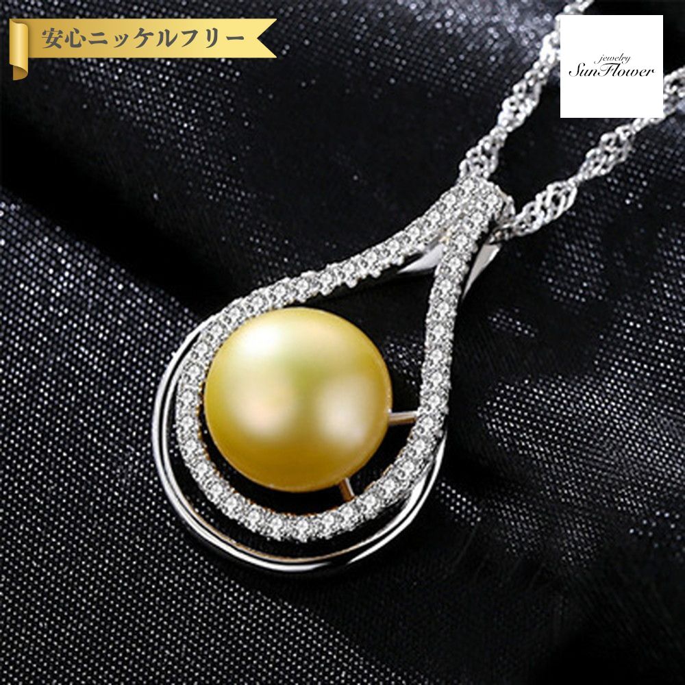 【全品70%OFFクーポン 先着500名 フライング&スタートダッシュセール】【30日返品保証】 ネックレス キュービックジルコニア 淡水パール シルバー925 ホワイト ゴールド シルバー スクリューチェーン 中粒 40+5cm 上品 大きめ 大ぶり きれいめ pn0020