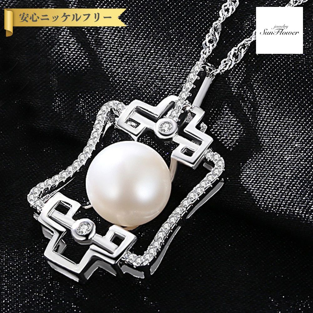 【全品70%OFFクーポン 先着500名 フライング＆スタートダッシュセール】【30日返品保証】 ネックレス キュービックジルコニア 淡水パール シルバー925 ホワイト ピンク パープル シルバー スクリューチェーン 中粒 40+5cm 上品 大きめ 大ぶり pn0021