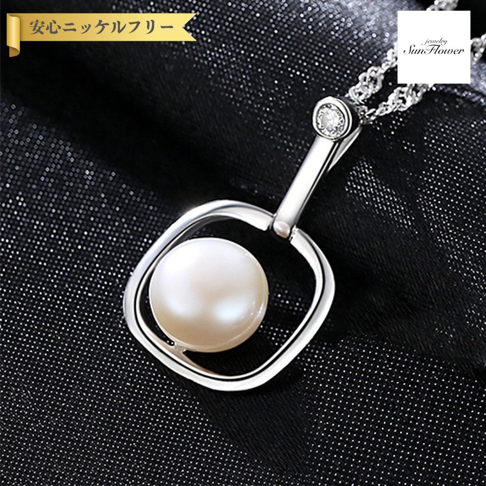 【全品70%OFFクーポン 先着500名 フライング＆スタートダッシュセール】【30日返品保証】 ネックレス キュービックジルコニア 淡水パール シルバー925 ホワイト ブラック シルバー スクリューチェーン 中粒 40+5cm 上品 大人 可愛い かわいい pn0023