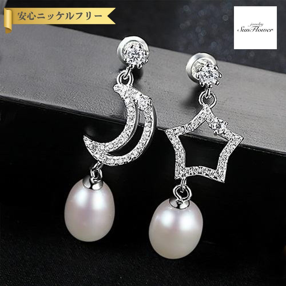 【決算セール！クーポンで90%OFF！在庫限り！】【30日返品保証】 ネックレス キュービックジルコニア 淡水パール シルバー925 ホワイト ピンク イエローゴールド 小豆 アズキチェーン 中粒 40+5cm 上品 大人 おしゃれ pn0067｜ジュエリーサンフラワー