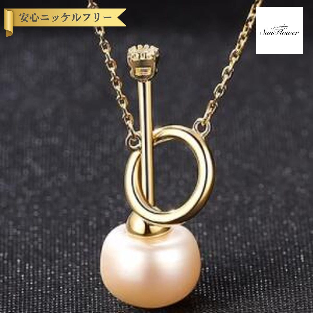 【全品70%OFFクーポン 先着500名 フライング&スタートダッシュセール】【30日返品保証】 ネックレス キュービックジルコニア 淡水パール シルバー925 ホワイト ピンク イエローゴールド 小豆 アズキチェーン 中粒 40+5cm 上品 大人 おしゃれ pn0069