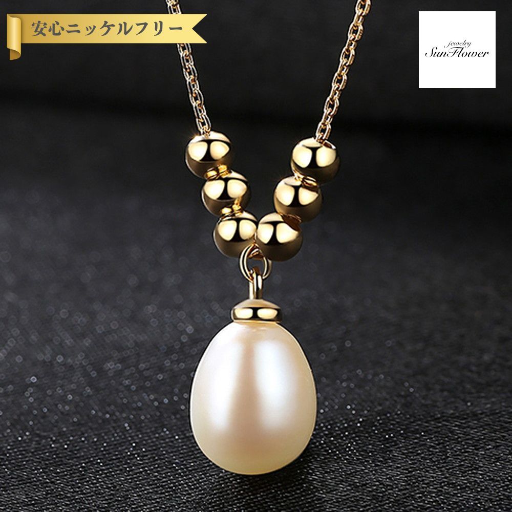 【全品70%OFFクーポン 先着500名 ラストスパート＆アフターセール】【30日返品保証】 ネックレス 淡水パール シルバー925 ホワイト ピンク パープル イエローゴールド 小豆 アズキチェーン 中粒 一粒 40+5cm 揺れる ゆれる 上品 大人 ボール pn0070