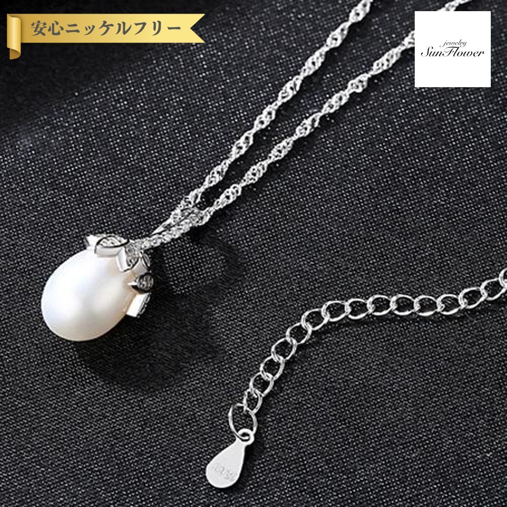 【全品70%OFFクーポン 先着500名 ラストスパート＆アフターセール】【30日返品保証】 ネックレス キュービックジルコニア 淡水パール シルバー925 ホワイト ピンク パープル イエローゴールド シルバー 人気 スクリューチェーン 大粒 40+5cm pn0086
