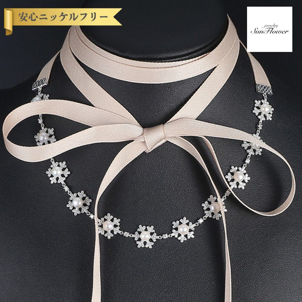 【全品70%OFFクーポン 先着500名 フライング＆スタートダッシュセール】【30日返品保証】 ネックレス キュービックジルコニア 淡水パール シルバー925 ホワイト ブラック シルバー 小粒 40+5cm 上品 大人 リボン＆パールパーティーネックレス pn0138
