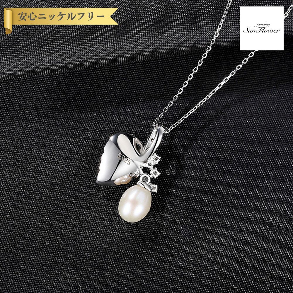 【全品70%OFFクーポン 先着500名 ラストスパート＆アフターセール】【30日返品保証】 ネックレス 淡水パール ホワイト ピンク パープル シルバー925 シルバーとイエローゴールド 小豆 アズキチェーン 引き輪 中粒 大人 モチーフ 木の実 40+5cm pn0320