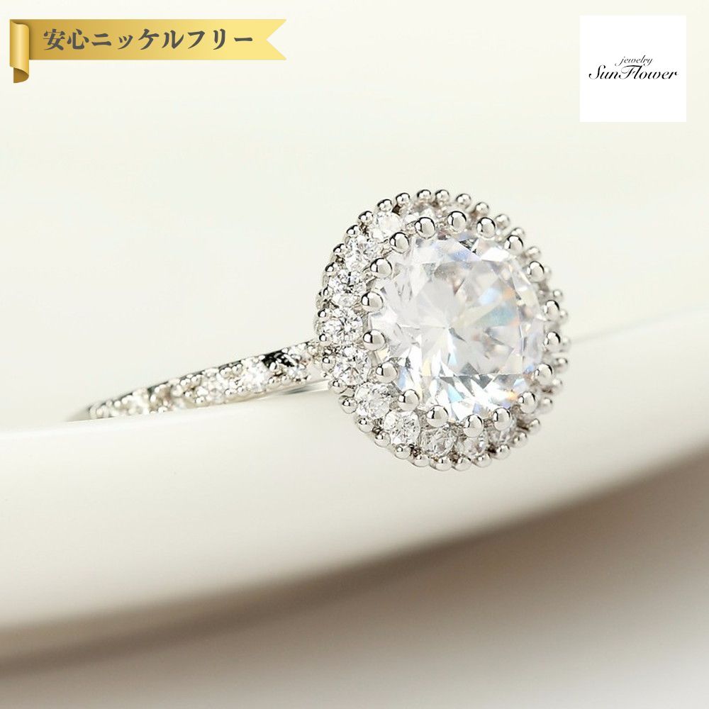 【全品70%OFFクーポン 先着500名 ラストスパート＆アフターセール】【30日返品保証】 リング キュービックジルコニア ホワイト 真鍮 シルバー 9号 10号 13号 15号 18号 ラウンド 大粒 4本爪 ヘイロー エレガント ハーフエタニティ r14112806