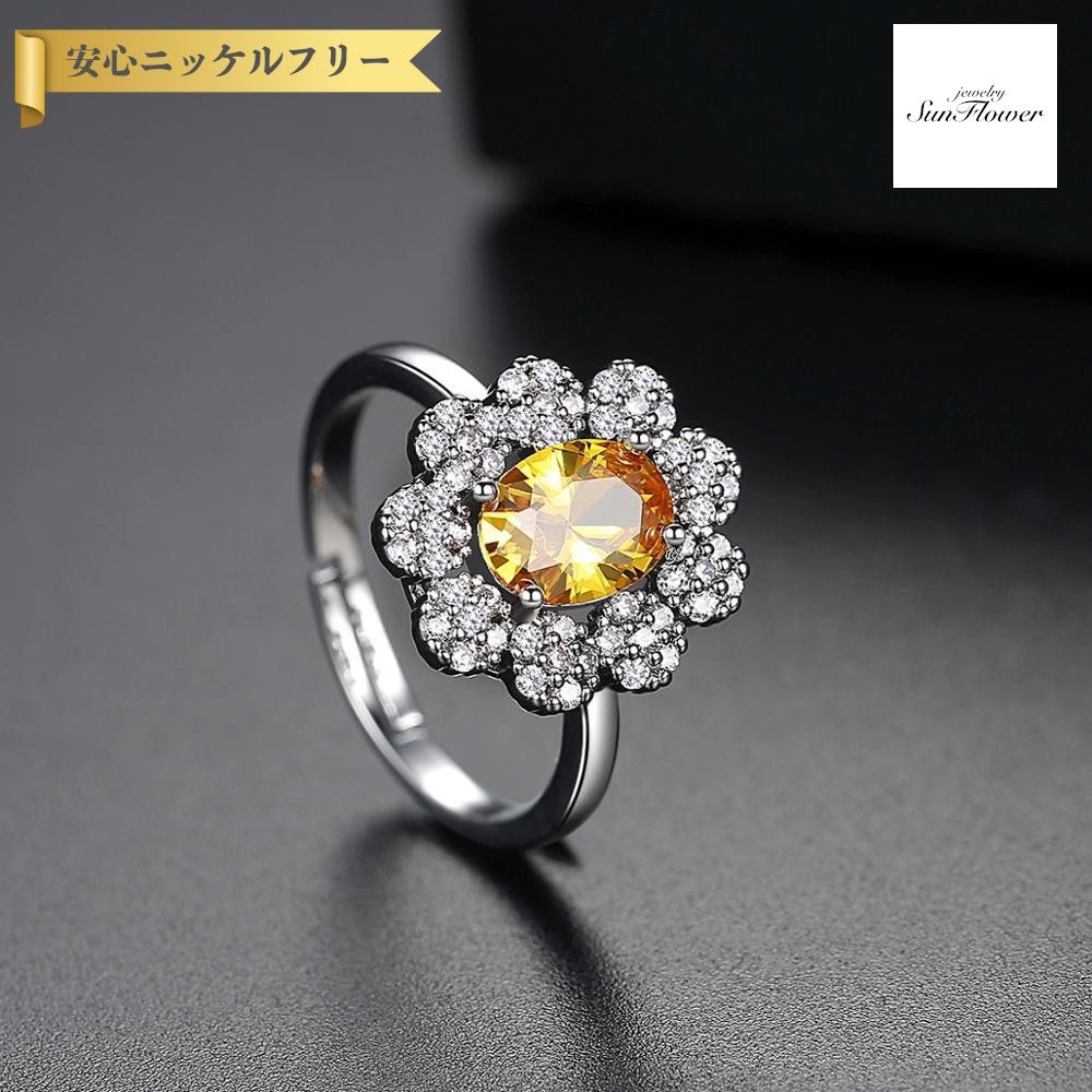 【全品70%OFFクーポン 先着500名 ラストスパート＆アフターセール】【30日返品保証】 リング キュービックジルコニア ホワイト イエロー 真鍮 シルバー オーバル 大粒 4本爪 ヘイロー おしゃれ きれいめ モチーフ フラワー 花 r19061001