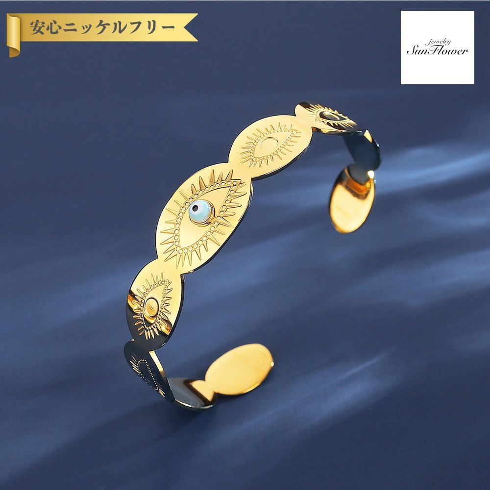 【全品70%OFFクーポン 先着500名 フライング＆スタートダッシュセール】【30日返品保証】 ブレスレット レディース 石なし ブルー ステンレス イエローゴールド フリーサイズ tb21092507