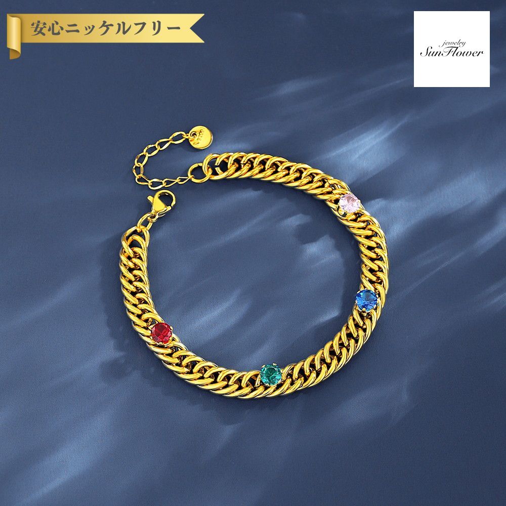 【全品70%OFFクーポン 先着500名 フライング＆スタートダッシュセール】【30日返品保証】 ブレスレット レディース キュービックジルコニア マルチカラー ステンレス イエローゴールド フリーサイズ tb21121507