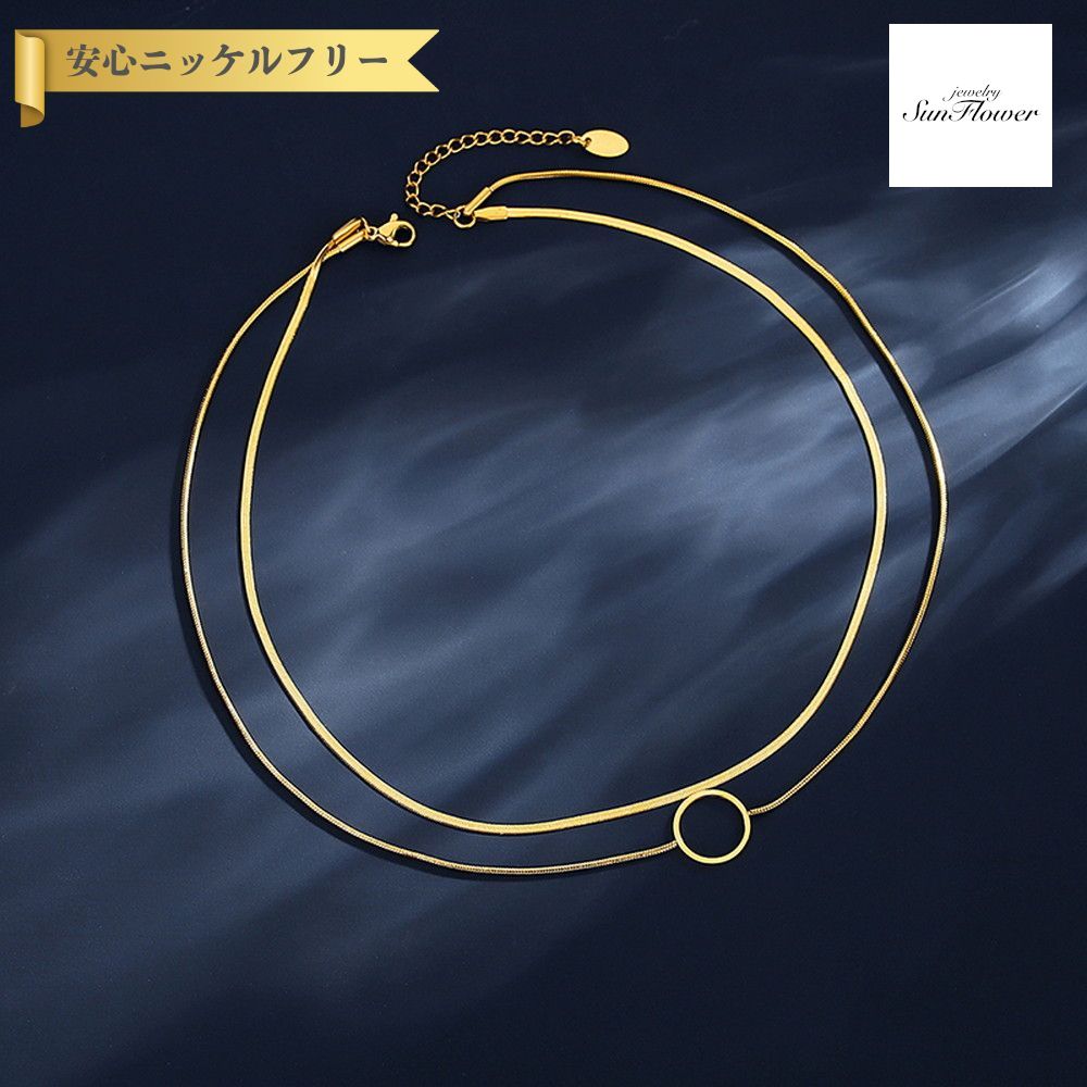 【全品70%OFFクーポン 先着500名 ラストスパート＆アフターセール】【30日返品保証】 ネックレス 石なし ステンレス イエローゴールド カニカン シンプル 上品 エレガント おしゃれ 可愛い かわいい きれいめ 2重 37.5cm+5cm tn21022210