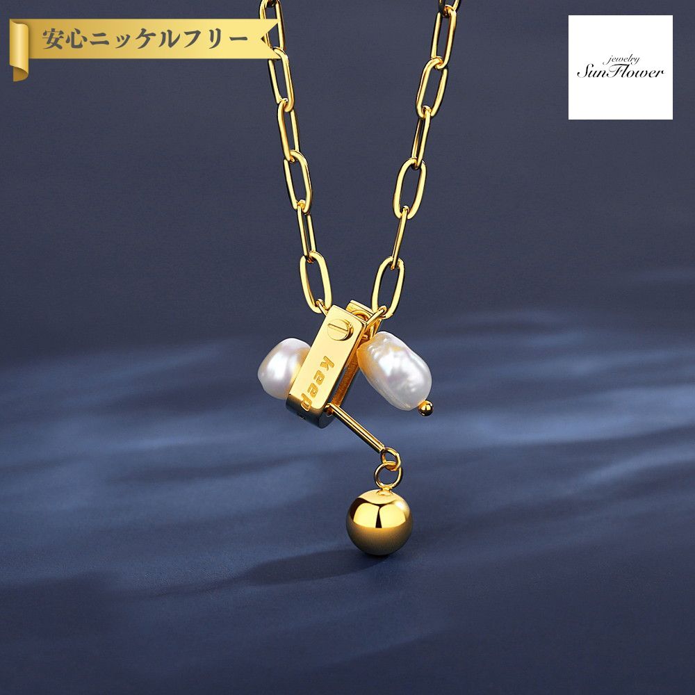 【全品70%OFFクーポン 先着500名 ラストスパート＆アフターセール】【30日返品保証】 ネックレス レディース イミテーションパール ホワイト ステンレス イエローゴールド tn21061610