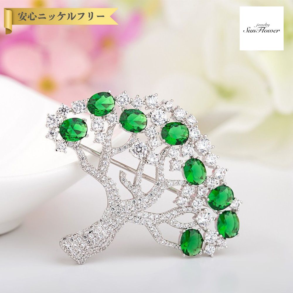 【70%OFF対象目玉商品 フライング＆スタートダッシュセール】【30日返品保証】 ブローチ キュービックジルコニア ホワイト ブルー グリーン レッド 真鍮 シルバー エレガント おしゃれ きれいめ モチーフ 木 ツリー x15051806｜ジュエリーサンフラワー