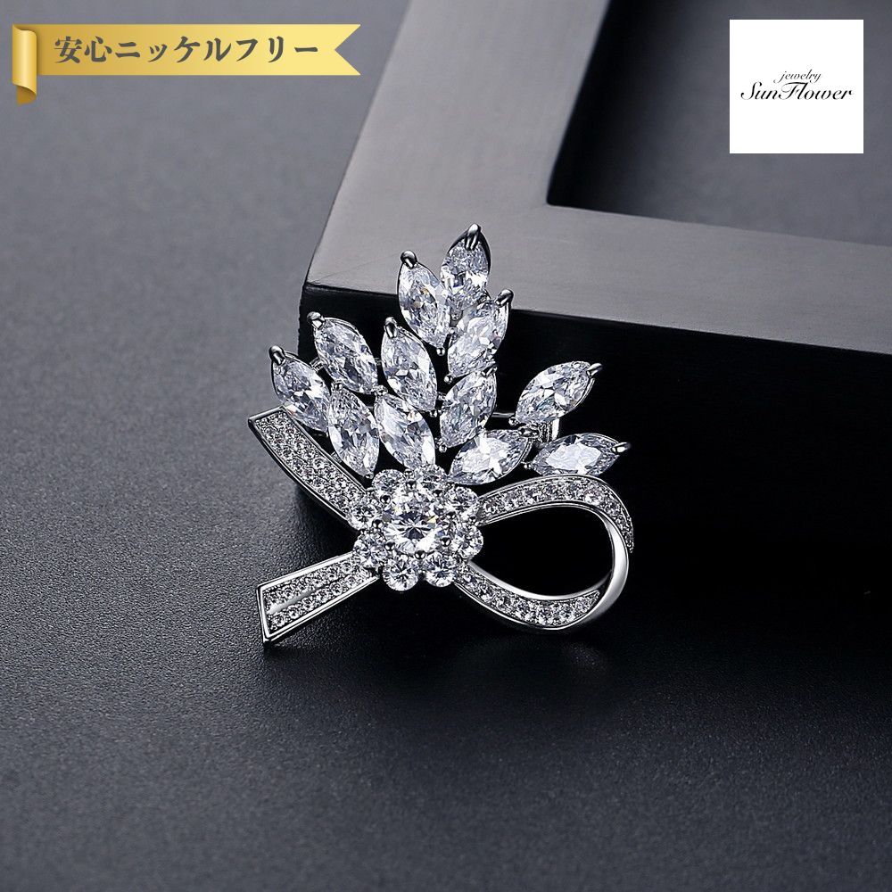 【全品70%OFFクーポン 先着500名 ラストスパート＆アフターセール】【30日返品保証】 ブローチ レディース キュービックジルコニア ホワイト 真鍮 シルバー x21100651 5,092円