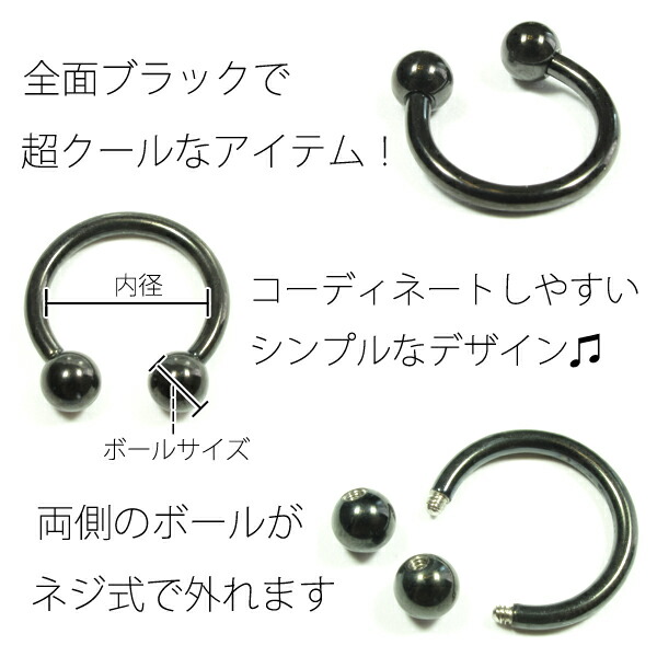 Jewels Rakuten Global Market Body Piercing 18 G 16 14g Body Piercing 18 G 16 14g 12g 10 Black Circular Barbell Extended Gauge 14 12 Cartilage