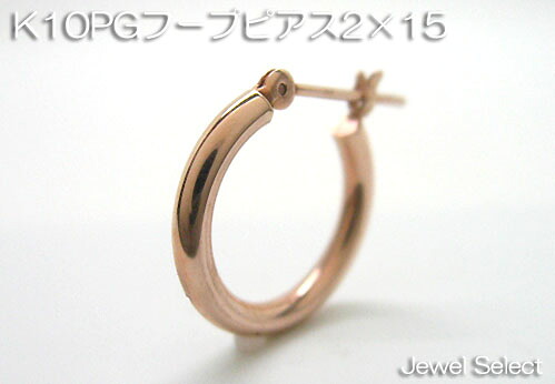 K10PG ピンクゴールド 2&times;15 フープピアス片耳用 ギフト対応｜Jewel Select