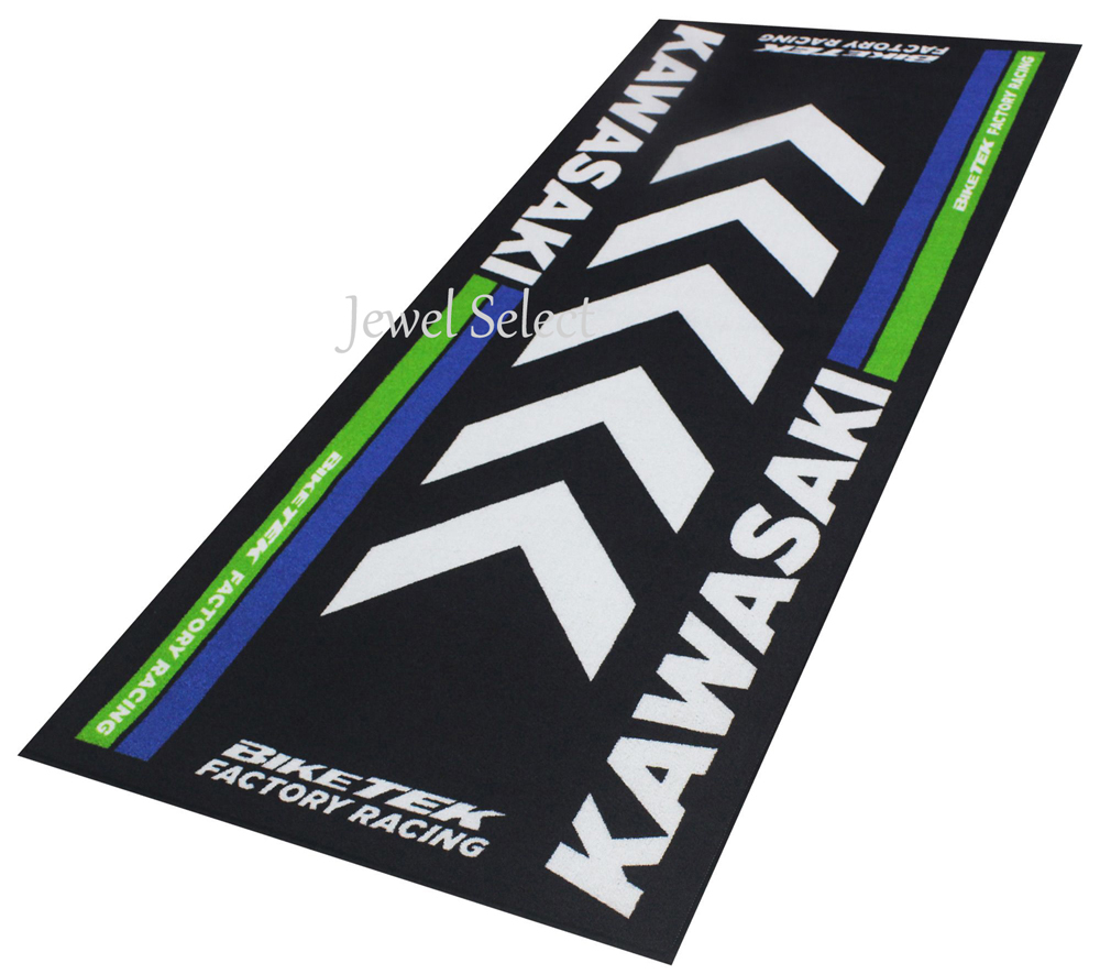 楽天市場 Kawasaki カワサキ バイクマット ガレージに お部屋のインテリアマットとしても 190cm 80cm Jewel Select