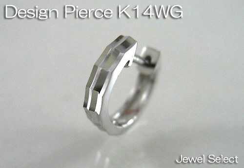 K14WG 白いことゴールド 銀鏡とり捨てる 輪っかピアス 片耳用 差し上げ物相応う【相応う_関東】