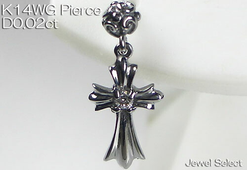 K14WG ホワイトゴールド ブラックメッキ クロス ダイヤモンド スタッドピアス 片耳用 D0.02ct ギフト対応|Jewel Select