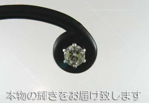 PT900 プラチナ ハート形＆キューピット 金剛石 スタッドピアス片耳用 D0.15コンピュータ断層撮影法 差し上げ物相応う【相応う_関東】