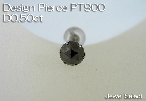 PT900 プラチナ チェストカット 黒いこと金剛石 スタッドピアス片耳用 D0.50コンピュータ断層撮影法 差し上げ物相応う