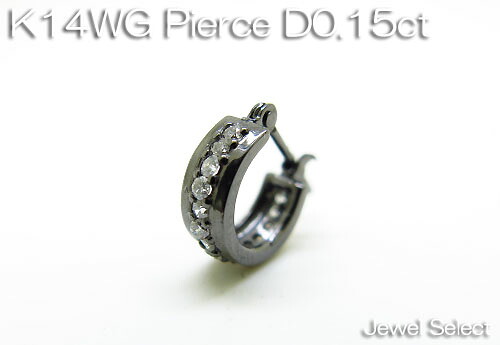 K14WG ホワイトゴールド ブラックメッキ リングピアス片耳用 D0.15ct ギフト対応|Jewel Select