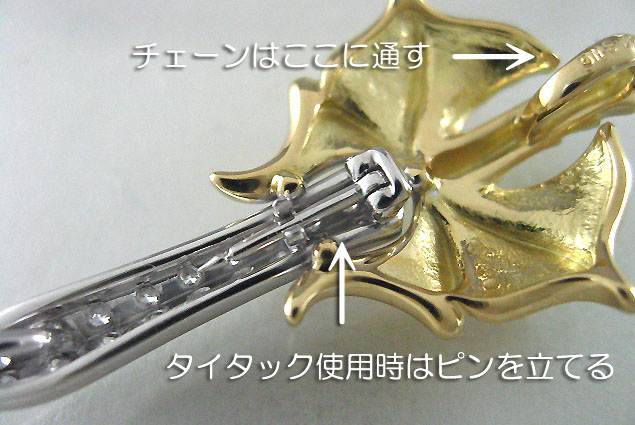 Jewelr】K18WG ペンダント ネックレス 剣モチーフ BD:0.28ct D:0.067ct