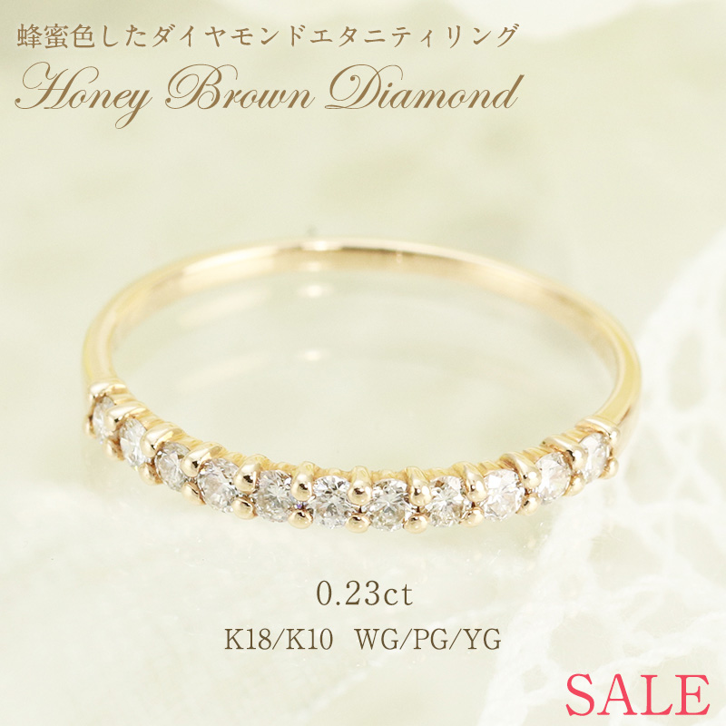 楽天市場】【特別価格】【数量限定】K18 K10 0.23ct ダイヤモンド