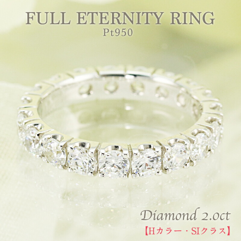 保障 5％OFFクーポン対象 K18PG ダイヤリング 指輪 1.0ct フルエタニティリング 17号