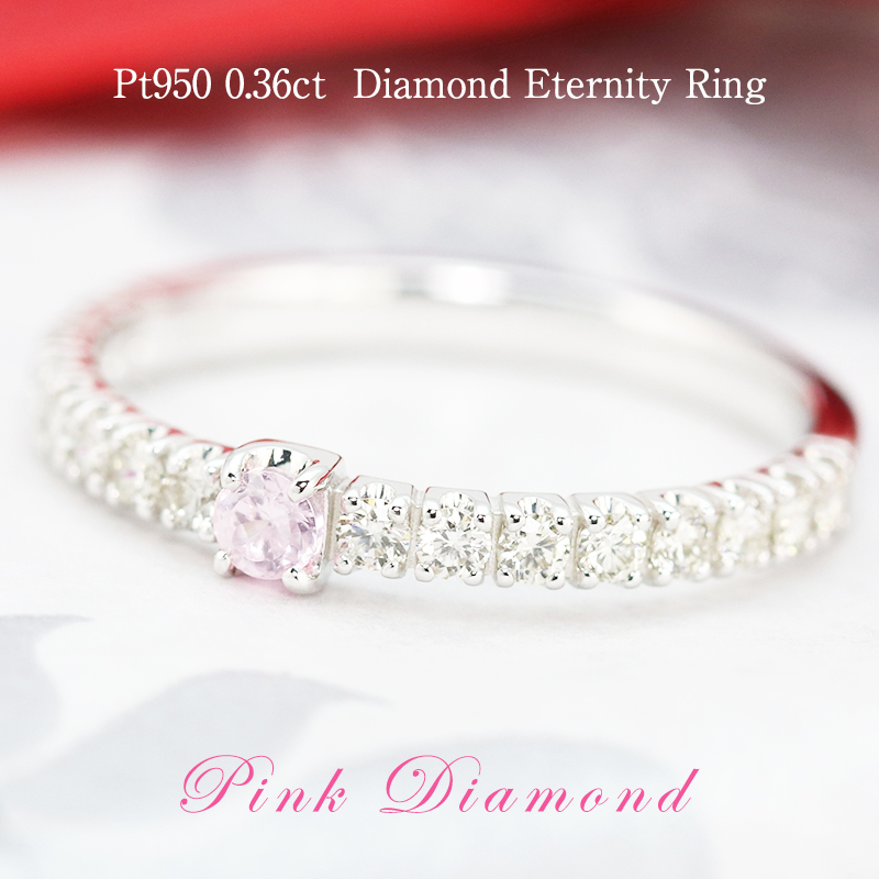 楽天市場】【大特価！】pt950 天然ピンクダイヤモンド 0.08ct Pink Dia 