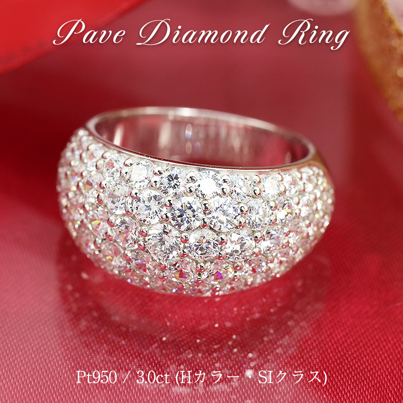 楽天市場】pt950【2.00ct】ダイヤモンド パヴェ リング プラチナ 指輪 