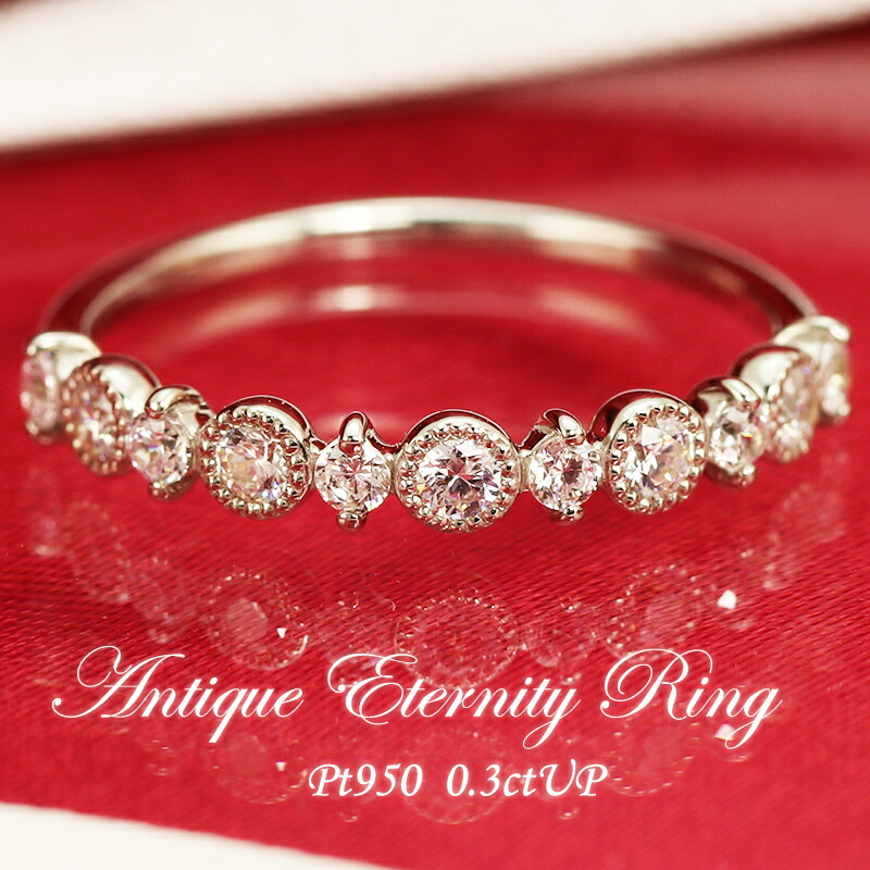新品 ダイヤモンド リング 0.46ct Pt900 ミル打ち 楽天市場】プラチナ リング ミル打ちデザイン ダイヤモンド リング