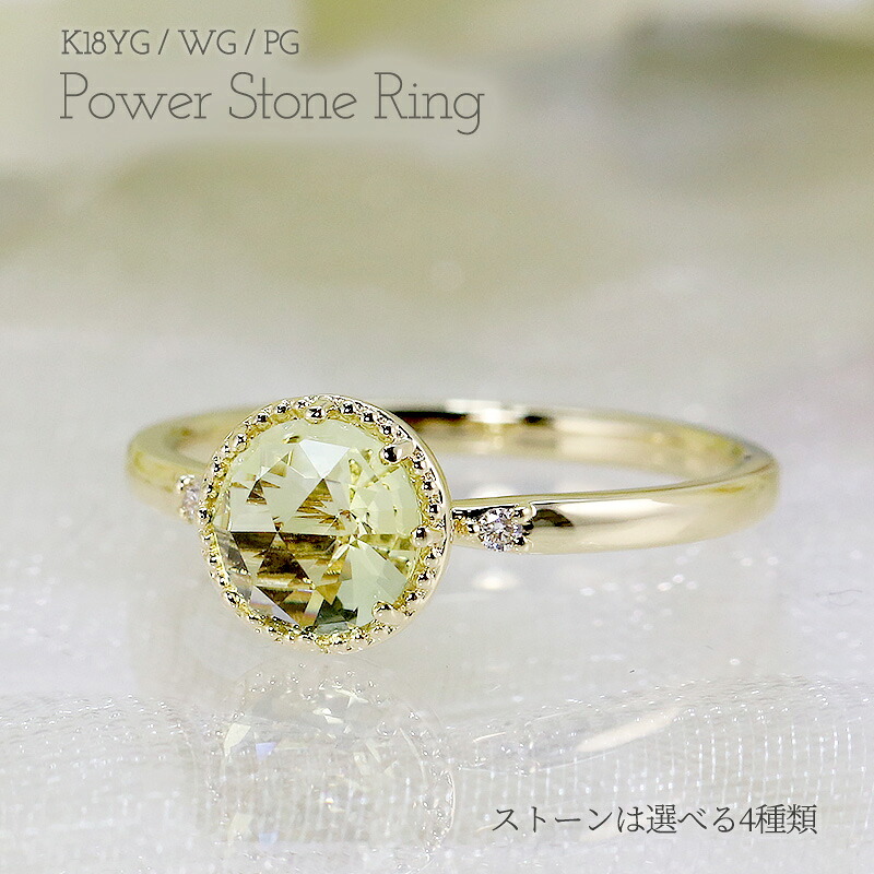 最新人気 楽天市場 K18yg Wg Pg スリーステップカットリング ゴールド 細め ダイアモンド ダイヤ パワーストーン ローズクォーツ レモンクォーツ アメジスト ブルートパーズ レディース 指輪 リング 華奢 クラシカル アンティーク 18k 18金 カラーは選べる3カラー
