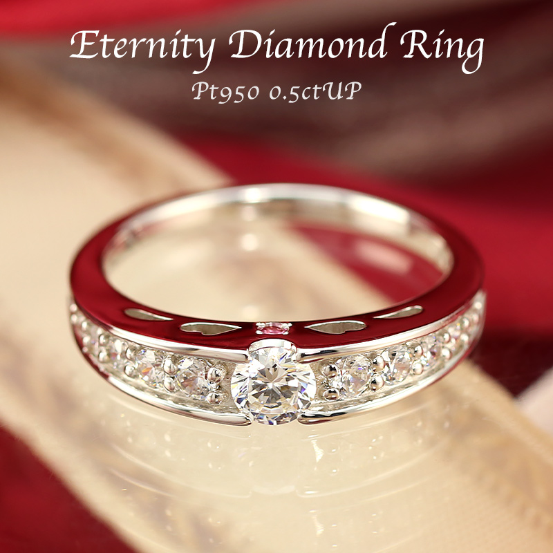 楽天市場】pt950【0.44ct】ダイヤモンド エタニティ リング 指輪