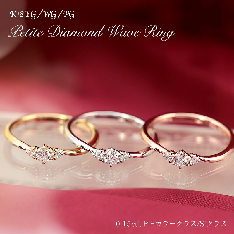 楽天市場】K18 18金 リング 使いやすい シンプル ウェーブ