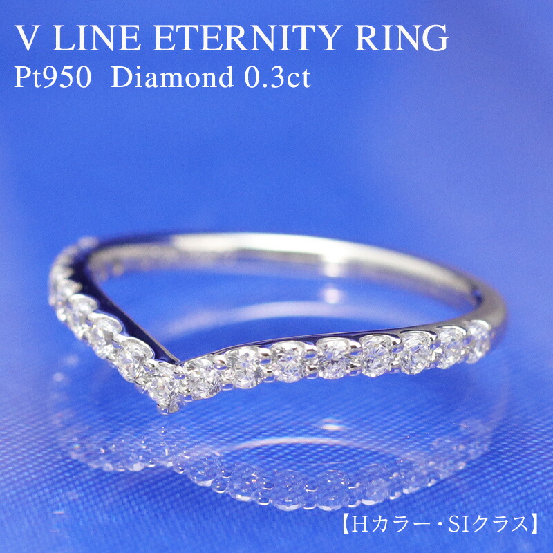 楽天市場】1.0ct Pt950 【Hカラー・SIクラス】指輪 リング