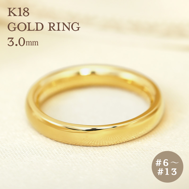 【楽天市場】K24 純金 ゴールド リング 3mm 【6〜13号】 指輪 24k 