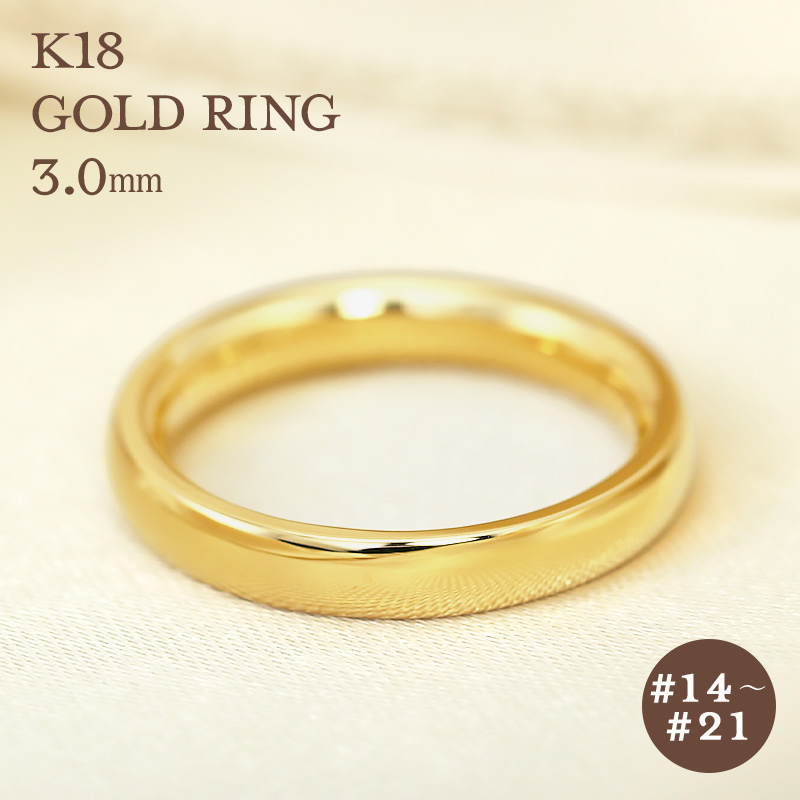 【楽天市場】K24 純金 ゴールド リング 2mm 【6～13号】 指輪 24k 
