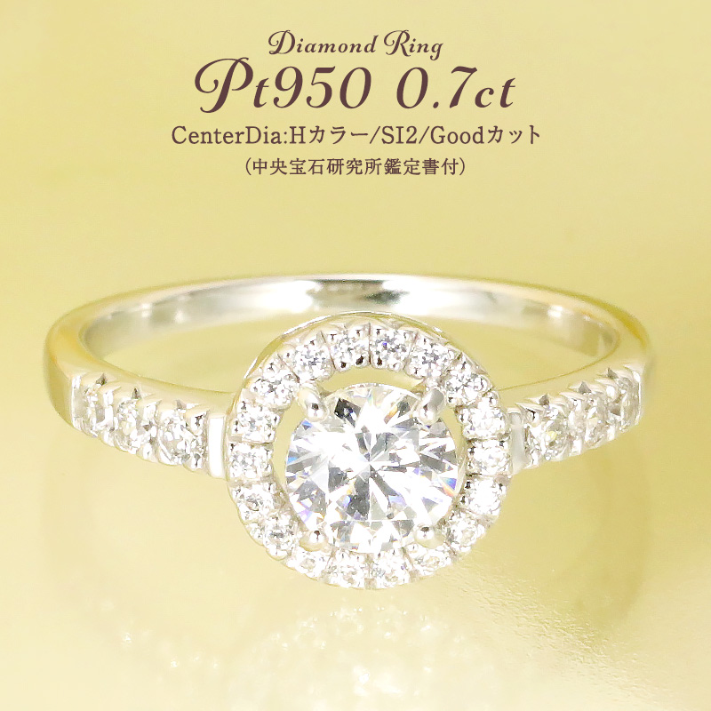 K18 Pt950 ダイヤモンド0.5花の形ダイヤモンドリング size13号 雪の花