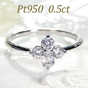 pt950【0.5ct】【Hカラー/SIクラス】ダイヤモンド スイートフラワー リング花 フラワーモチーフ 人気 おしゃれ ジュエリー レディース 指輪 プラチナ 記念日 豪華 ダイア 品質保証書　HANA プレゼント 彼女用 妻用 クリスマス 母の日｜Jeweluce