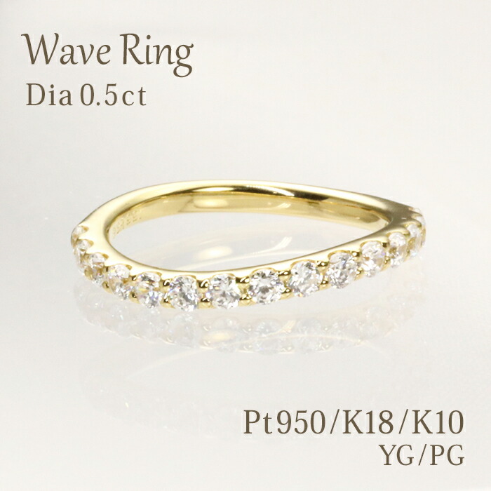 R*i様 レディース　Ｋ１８リング　約７グラム 楽天市場】【0.70ct】Pt950/K10/K18 YG/PG【Hカラークラス・SI