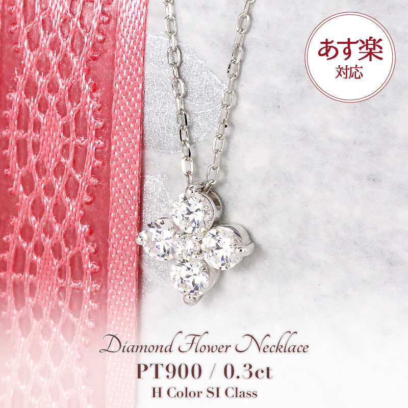 楽天市場】pt900【1.00ct】【Hカラー・SIクラス】ダイヤモンド