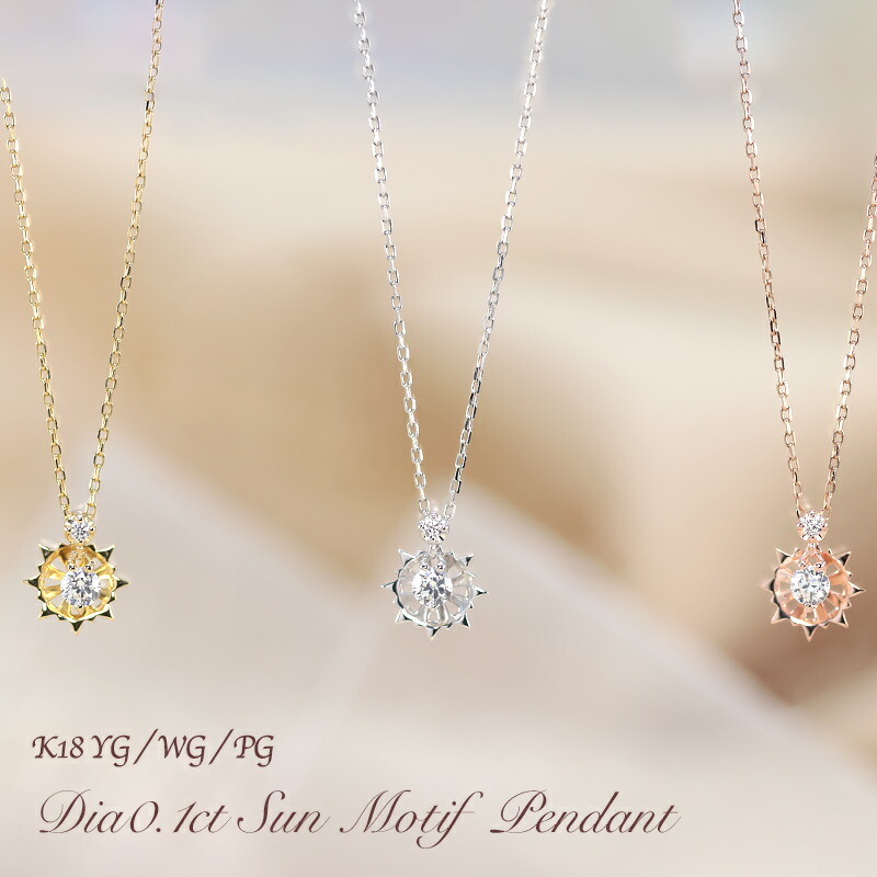 ダイヤトリロジー　1ct ペンダントヘッド ダイヤトリロジー 1ct ペンダントヘッド