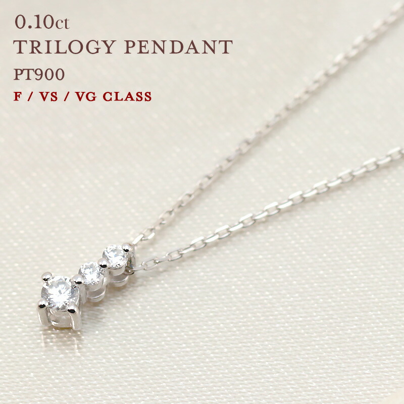 楽天市場】K18WG/PG/YG【0.15ct】スリーストーン ダイヤモンド