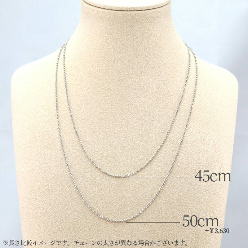 Pt850ハーフラウンドチェーン 幅1 5mm 45cm 50cm 選べる 長さ調節 ネックレス ペンダント プラチナ プレゼント 資産 誕生日 ギフト 記念日 Onpointchiro Com