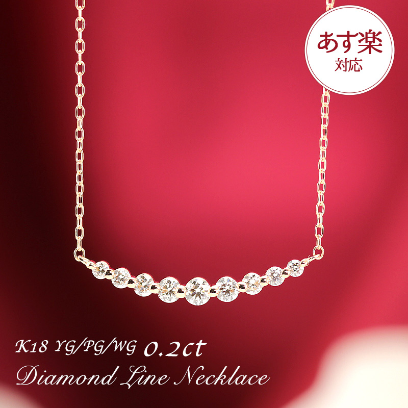 【楽天市場】【特別価格】【0.2ct】K18１粒 ダイヤモンド